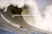 壹号娱乐官网-亚洲女足赛场鏖战正酣 中国玫瑰绽放技压群芳