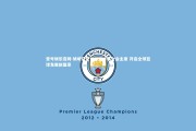 壹号娱乐官网-姚明获任世界篮球联合会主席 开启全球篮球发展新篇章