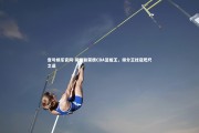 壹号娱乐官网-易建联荣膺CBA篮板王，得分王桂冠咫尺之遥
