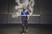 壹号娱乐官网-热火客场翻盘力克尼克斯 老鹰新季首战告捷迎开门红