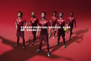 壹号娱乐官网-欧预赛实况直播，紧凑比赛进程，惊心动魄瞬间，欧预赛赛程2021
