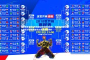 壹号娱乐官网-巴勒莫在客场遭遇惨败，需重新调整状态，巴勒莫足球俱乐部怎么踢业余联赛的