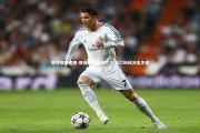 壹号娱乐官网-亚洲联赛巅峰对决 十二码线决出王者