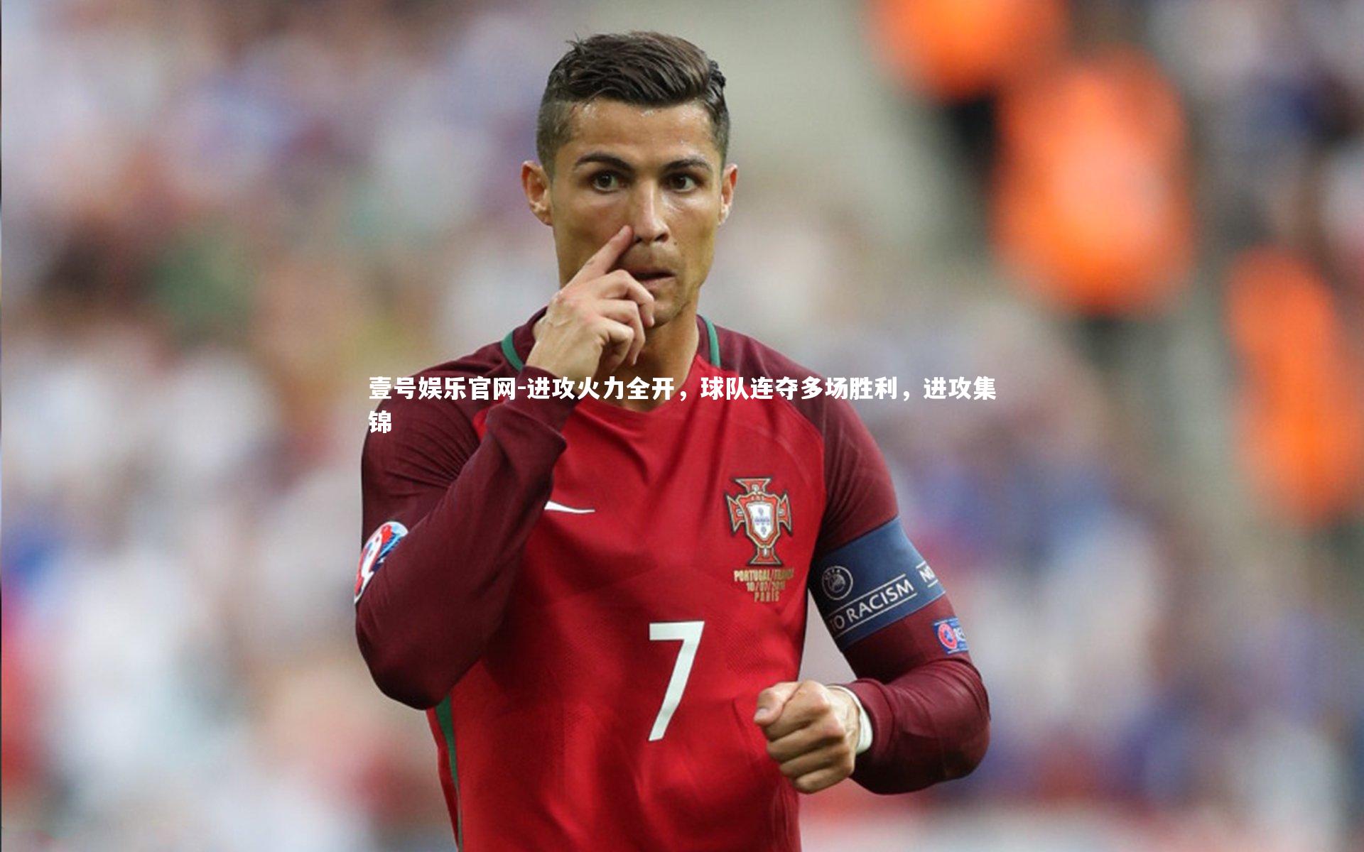 进攻火力全开,球队连夺多场胜利,进攻集锦