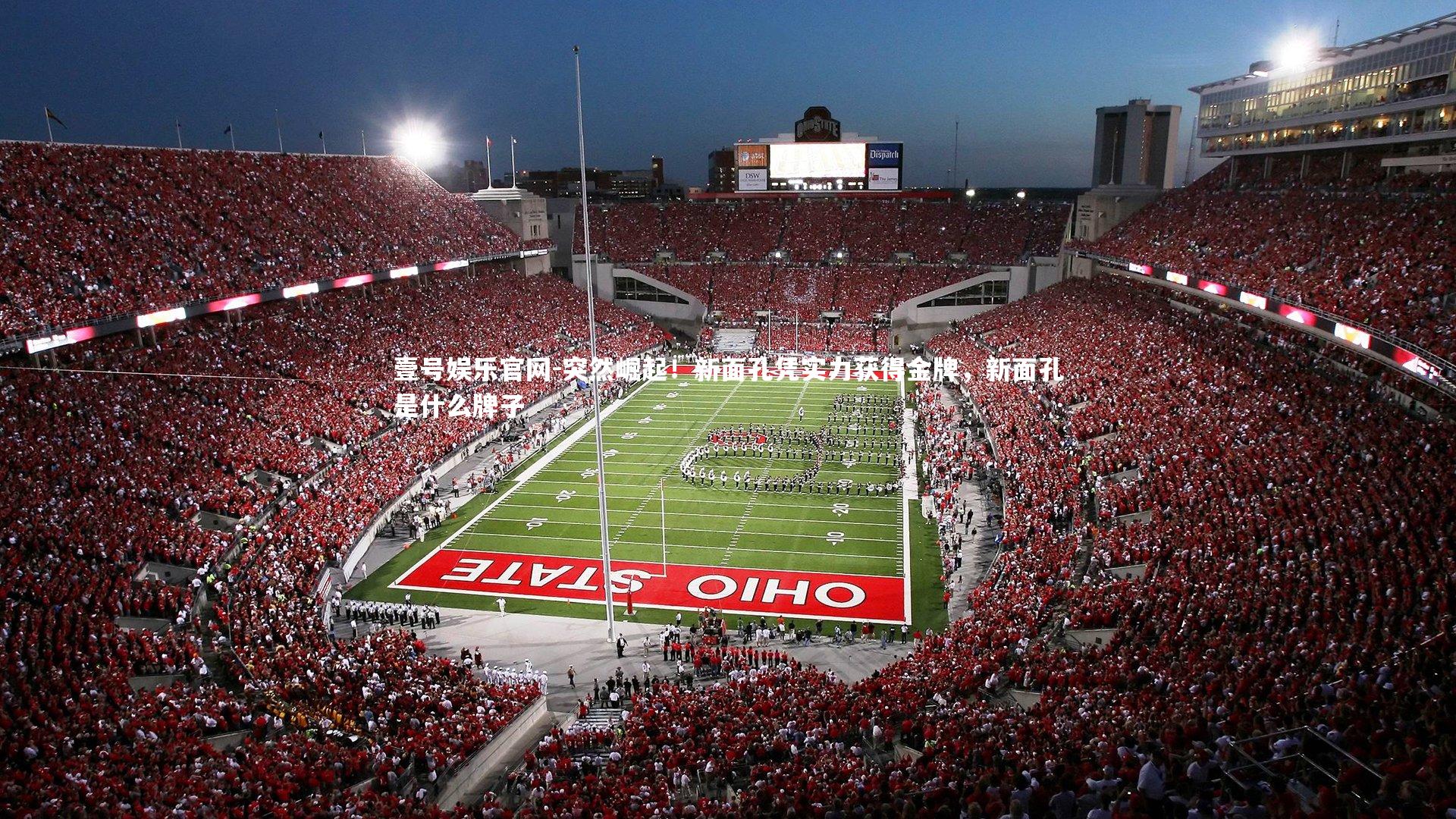 突然崛起！新面孔凭实力获得金牌，新面孔是什么牌子