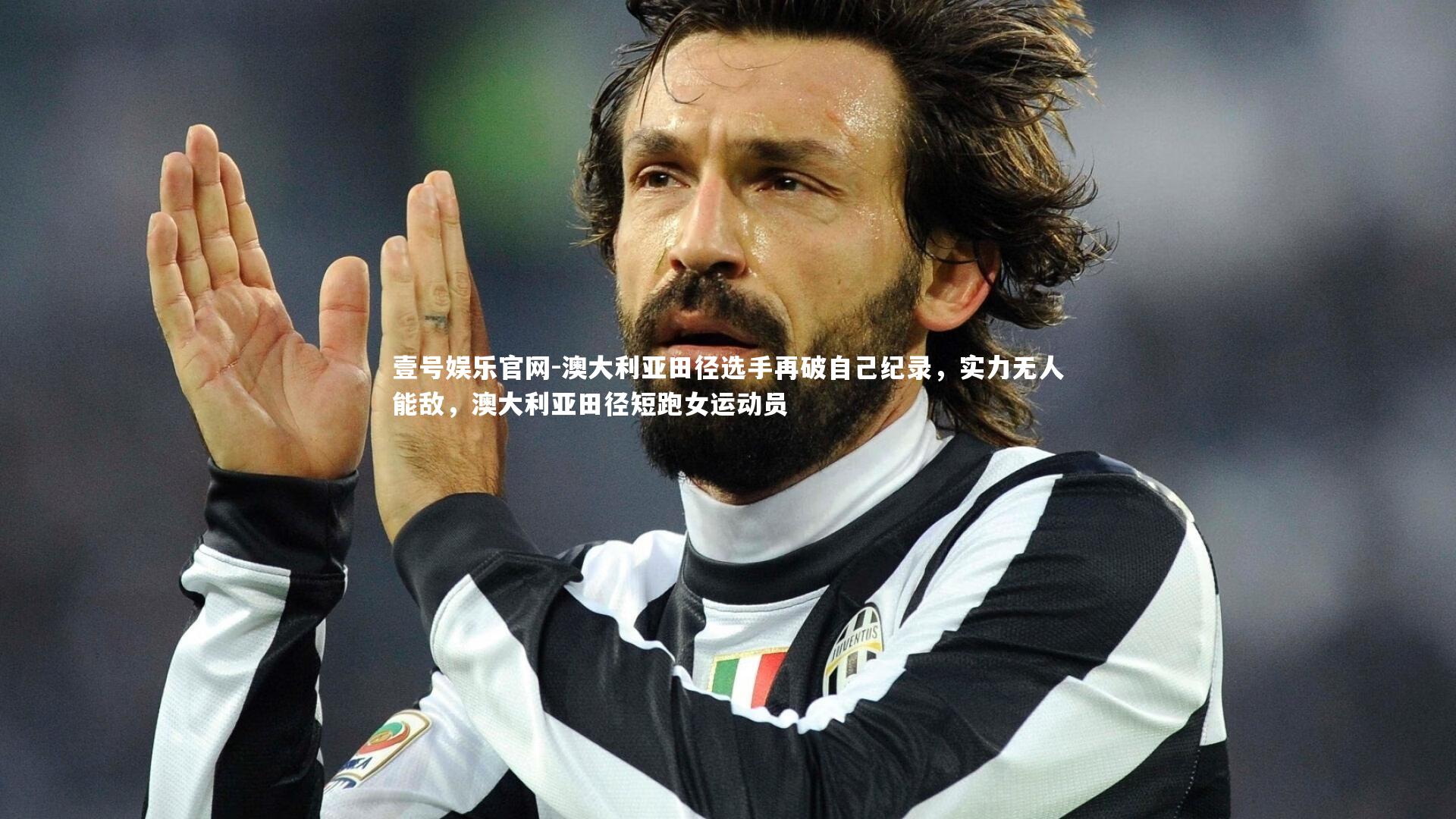 澳大利亚田径选手再破自己纪录,实力无人能敌,澳大利亚田径短跑女运动员